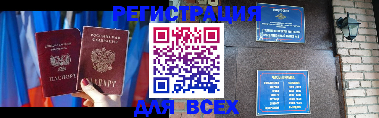 регистрация для дет. сада в Белгороде