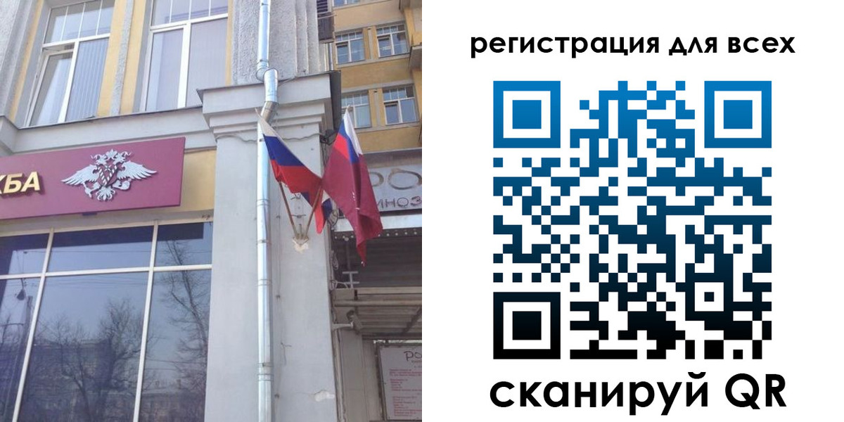 прописка штамп в Белгороде