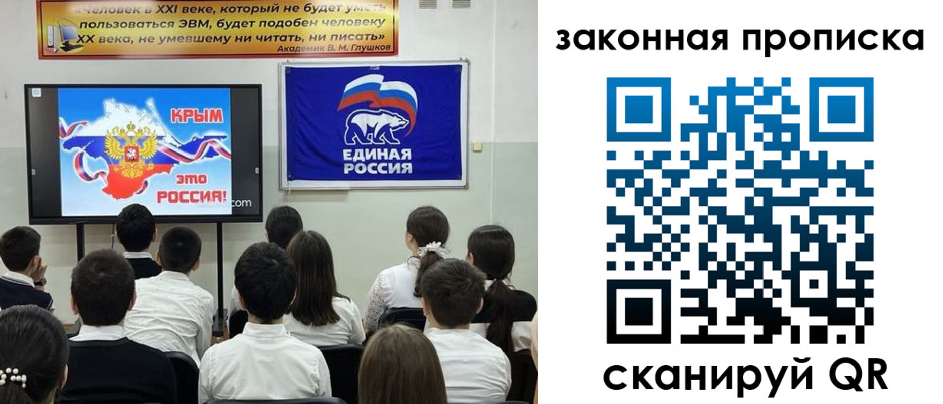 временная регистрация адрес в Белгороде