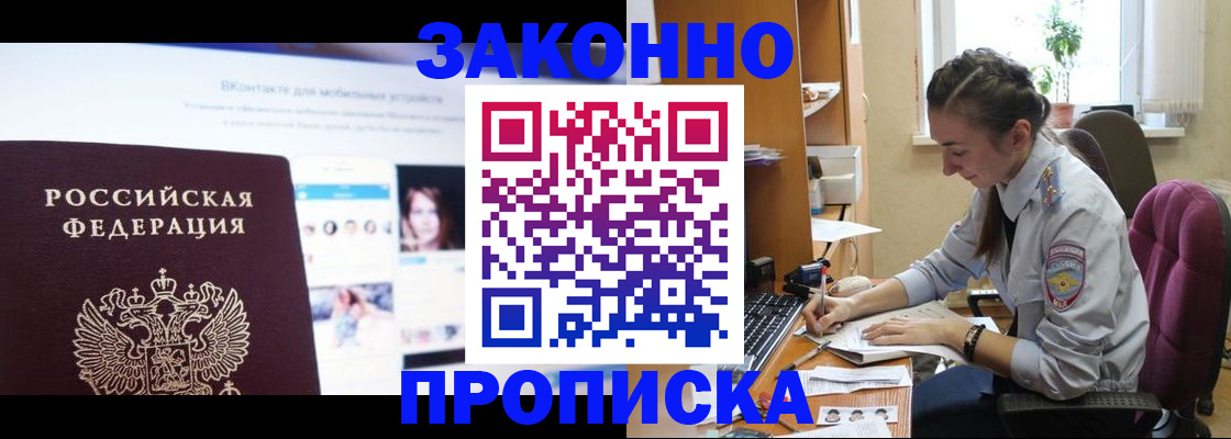 регистрация для школы в Белгороде