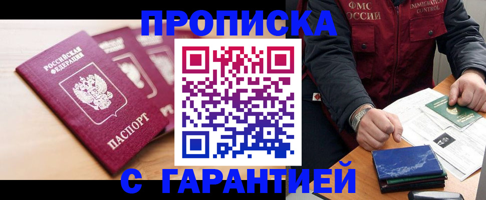 форма 3 в Белгороде