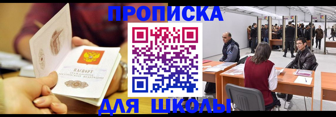 форма 3 в Белгороде